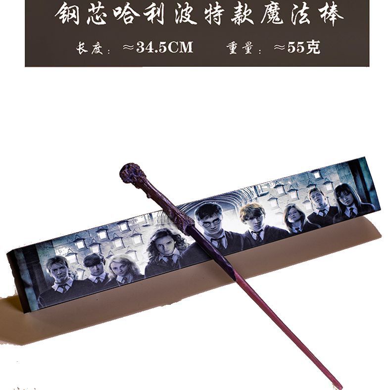 Đũa thần phong cách Harry Potter thiết kế độc đáo cá tính