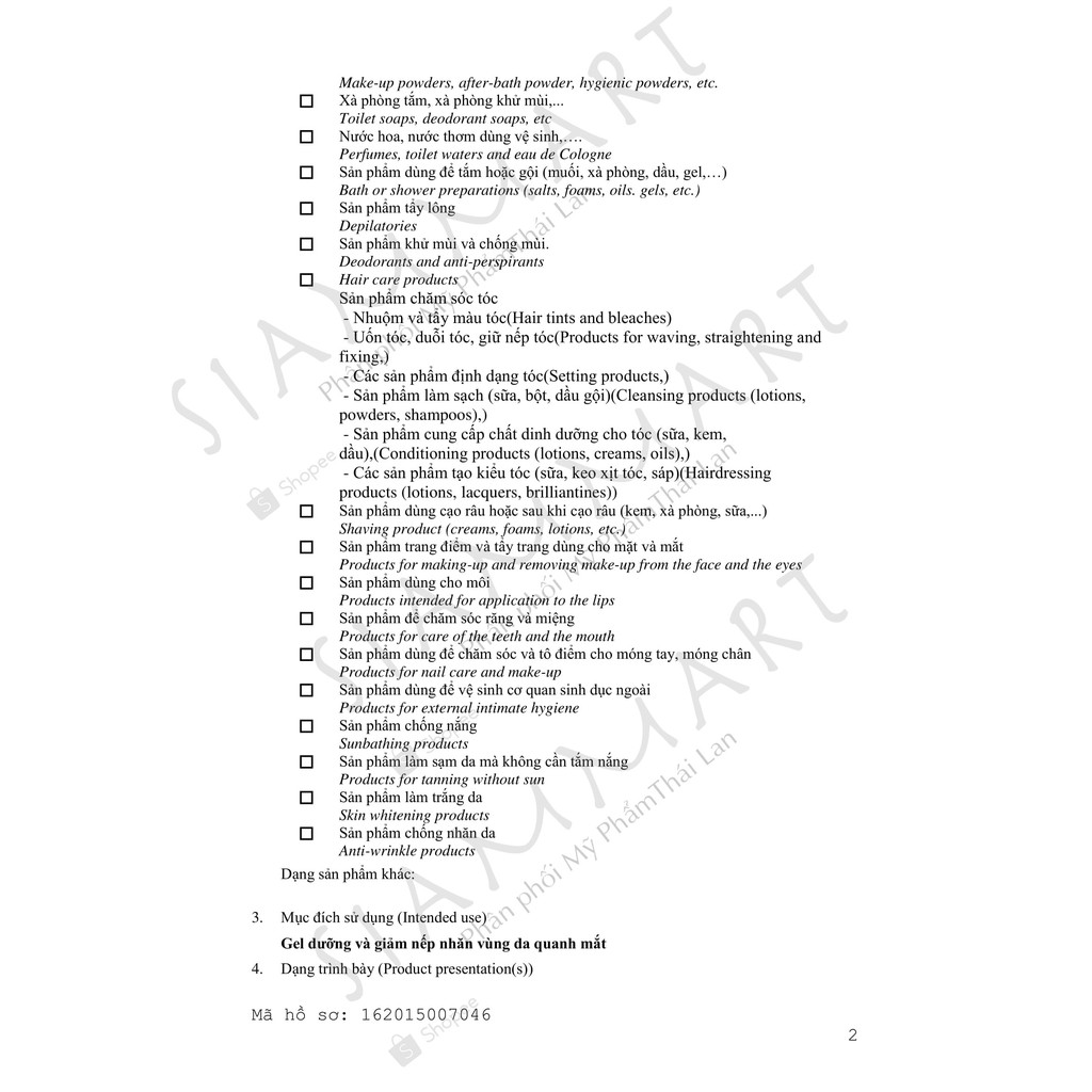 Gel làm giảm thâm quầng mắt, nếp nhăn và tan mỡ bọng mắt YANHEE | BigBuy360 - bigbuy360.vn