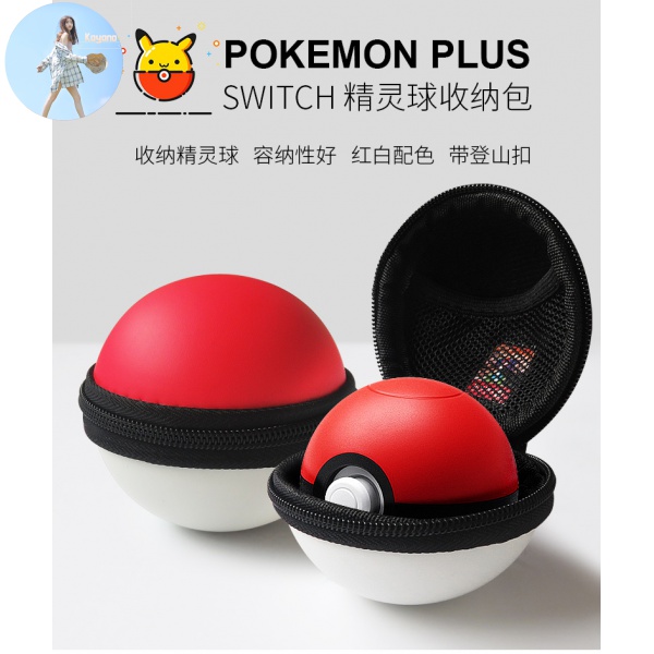 Túi Đựng Tai Nghe Không Dây Razer Pokemon Pikachu Cho Nintendo Switch Poke Ball