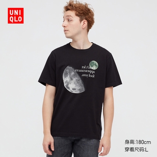 Uniqlo Male / Female Ut Haruki Murakami Printed T-shirt (village Spring Line)