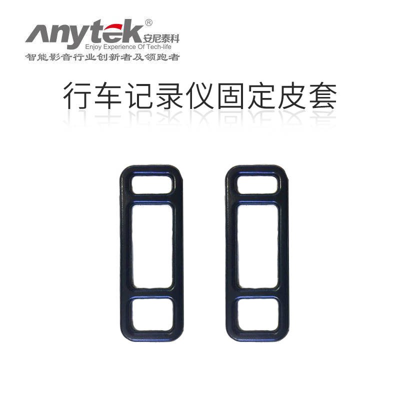 Anytek Anniita Cars, Liên hệ, Trình ghi lái xe, Tầm nhìn ban đêm 1080P, Phụ kiện giám sát đỗ xe | BigBuy360 - bigbuy360.vn