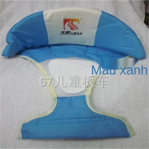 ZShuaiwa Tianshun 520-528-529-205 ghế tập đi cho bé đệm vải bánh xe phụ kiện nôi