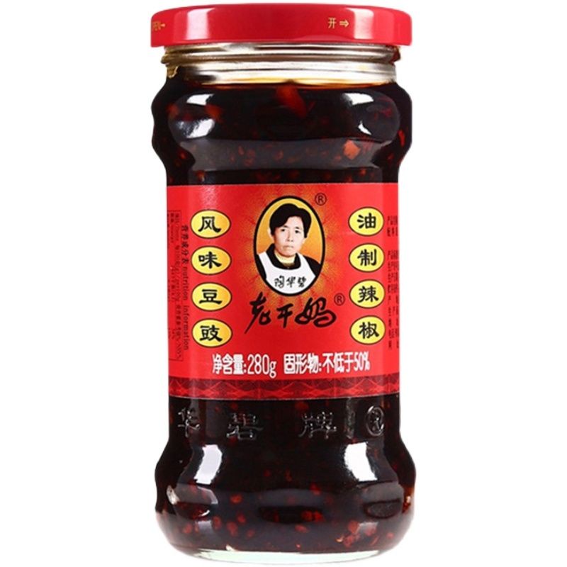 Laoganma tàu xi-Ớt chưng tàu xì- ớt chưng laoganma 280g