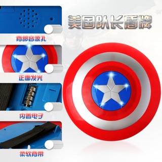 Khiên mỹ captain America
