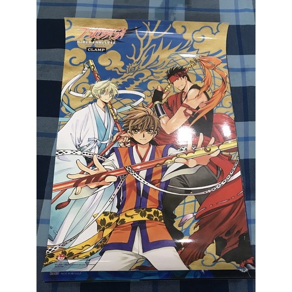 Poster Tsubasa - Clamp