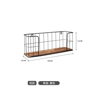 Giá sắt treo mặt gỗ đa năng