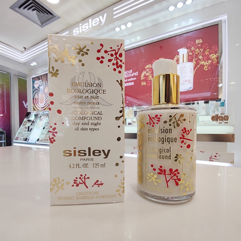 Sisley Sữa Dưỡng Ẩm Hoa Anh Đào 125ml Chống Nếp Nhăn Đa Hiệu Ứng Phiên Bản Giới Hạn