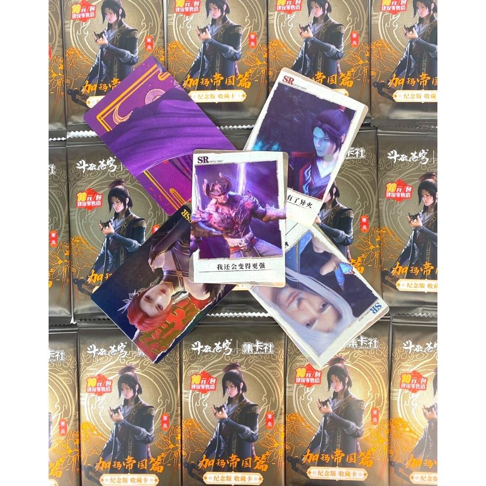 Set 5 ảnh thẻ nhân phẩm Đấu Phá Thương Khung ngẫu nhiên Cao Cấp Siêu Đẹp ( ngẫu nhiên 1 pack )