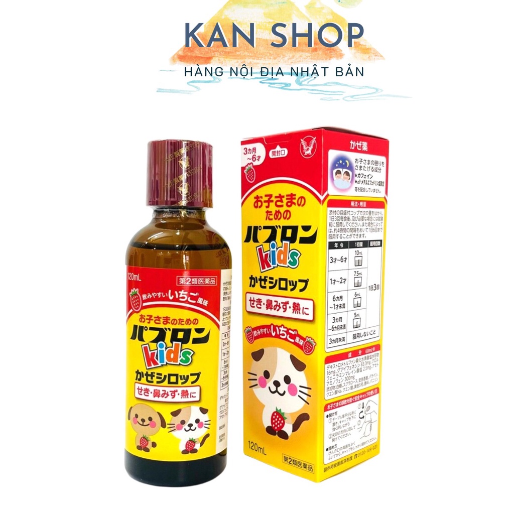 Siro Paburon S Nhật Bản- Siro chó mèo Nhật Bản | 4987306047761 | Kan shop hàng Nhật