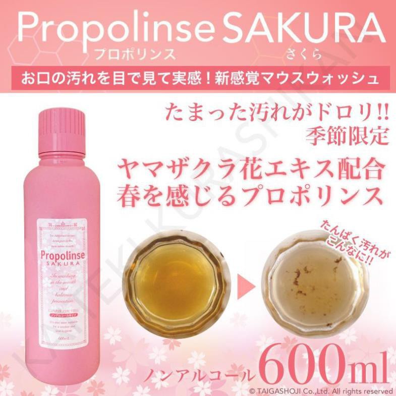 Nước súc miệng Propolinse hàng Nhật nội địa | Nước súc miệng trắng răng 600ml