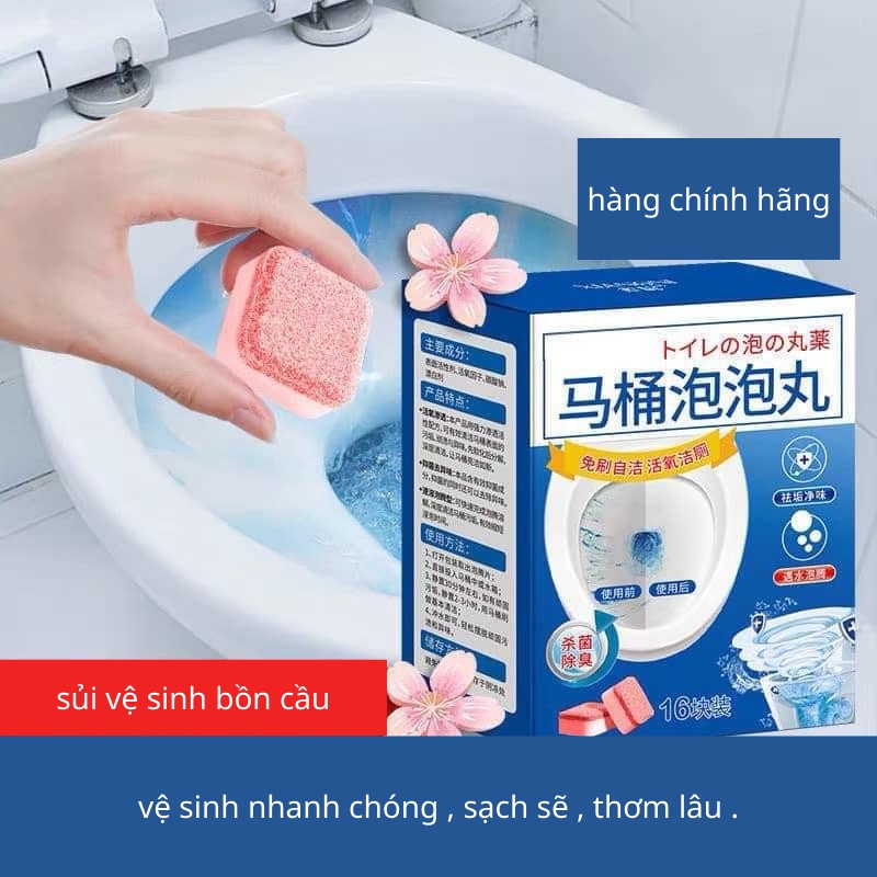 Hộp sủi vệ sinh bồn cầu giữ hương thơm lâu diệt vi khuẩn nhanh chóng 1 hộp 12 viên MIIBOOSHI D1.116