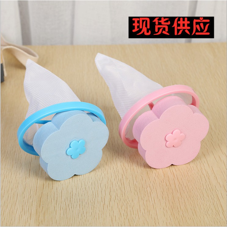 Phao lọc máy giặt, túi giặt gom rác cho máy giặt