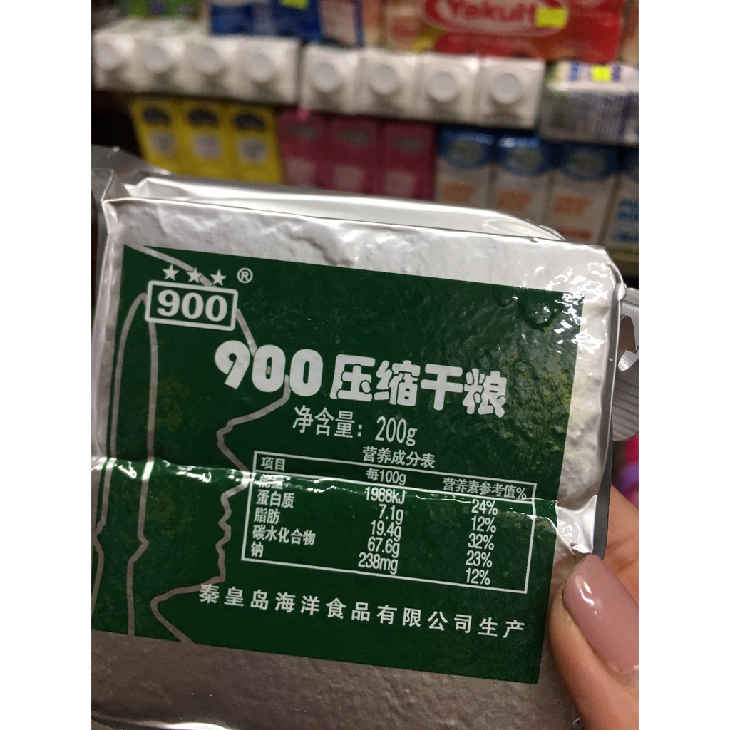 1kg Lương khô 3 sao 900 loại 200gram/phong