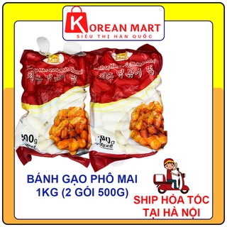 Bánh gạo phô mai Hàn quốc tokbokki Mir gói đỏ 1kg gồm 2 gói 500g