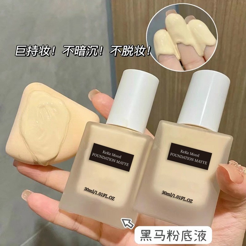 Kem nền Kekemood mỏng nhẹ tự nhiên hà mai