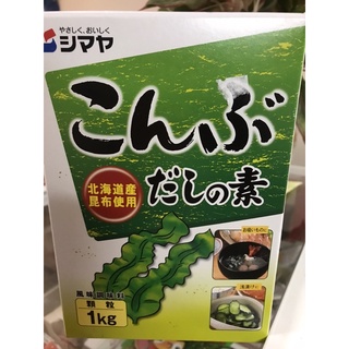 Hạt nêm từ rong biển KonBu Dashi No Moro (Shimaya ) 1kg- date 1/2024
