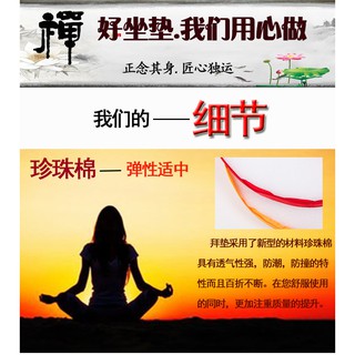 Đệm Ngồi Thiền Hình Hoa Sen