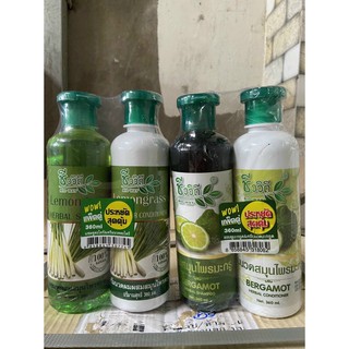 COMBO DẦU GỘI VÀ XẢ TINH DẦU SẢ CHANH THÁI LAN (Cặp 2 chai gội và xả 360ml/ chai)