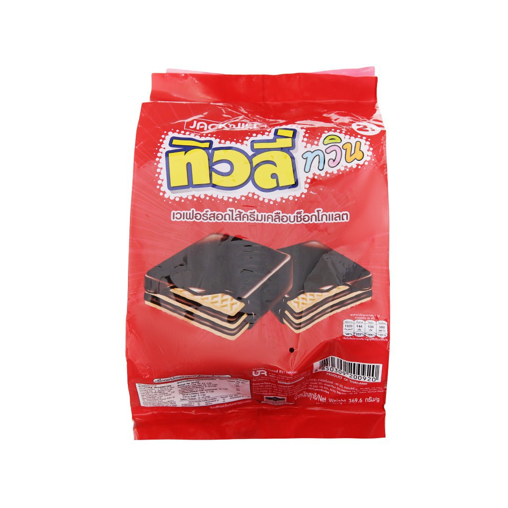 Bánh xốp phủ socola NK Thái lan túi 369.6g