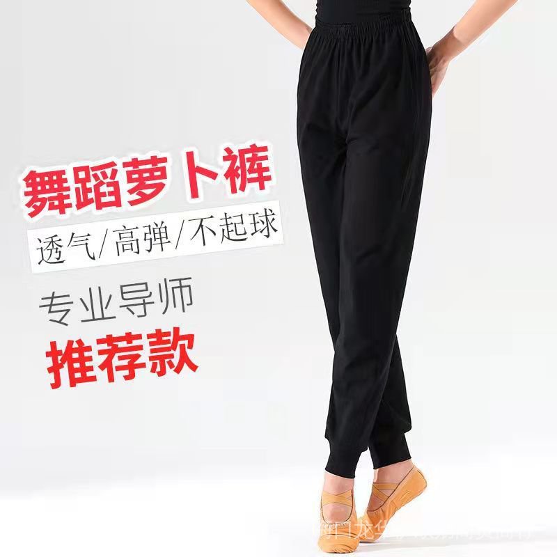 Quần Tập Nhảy Màu Đen Dáng Rộng Phong Cách Mới Cho Nữ