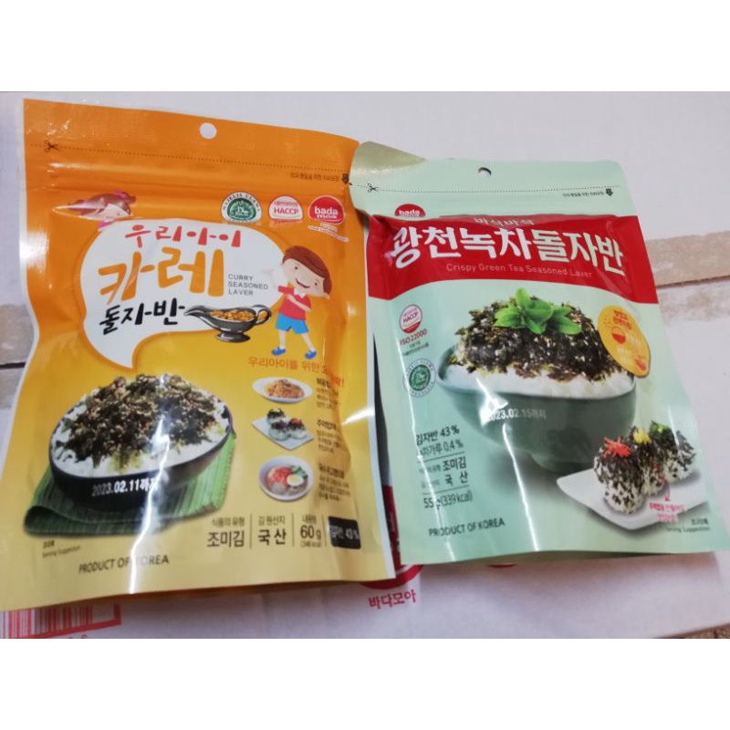 Rong biển ăn liền hàn quốc(13,5gr) hoặc (15g) ♥️&amp; túi rong biển trộn cơm 50gr