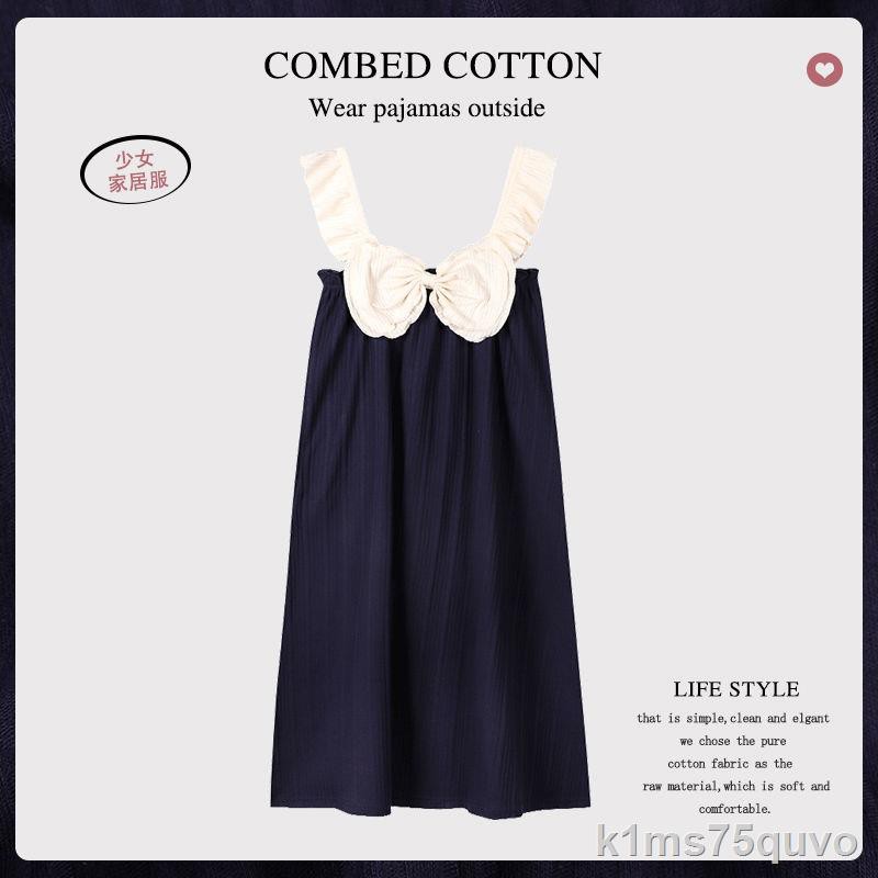 Người Nam Cực quần áo ngủ nữ dễ thương vest công chúa bộ đồ cotton ngày phục vụ nhàM