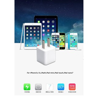 Sạc Pisen I Charger 1A (New)