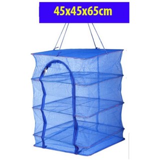 LỒNG LƯỚI PHƠI THỰC PHẨM ĐA NĂNG