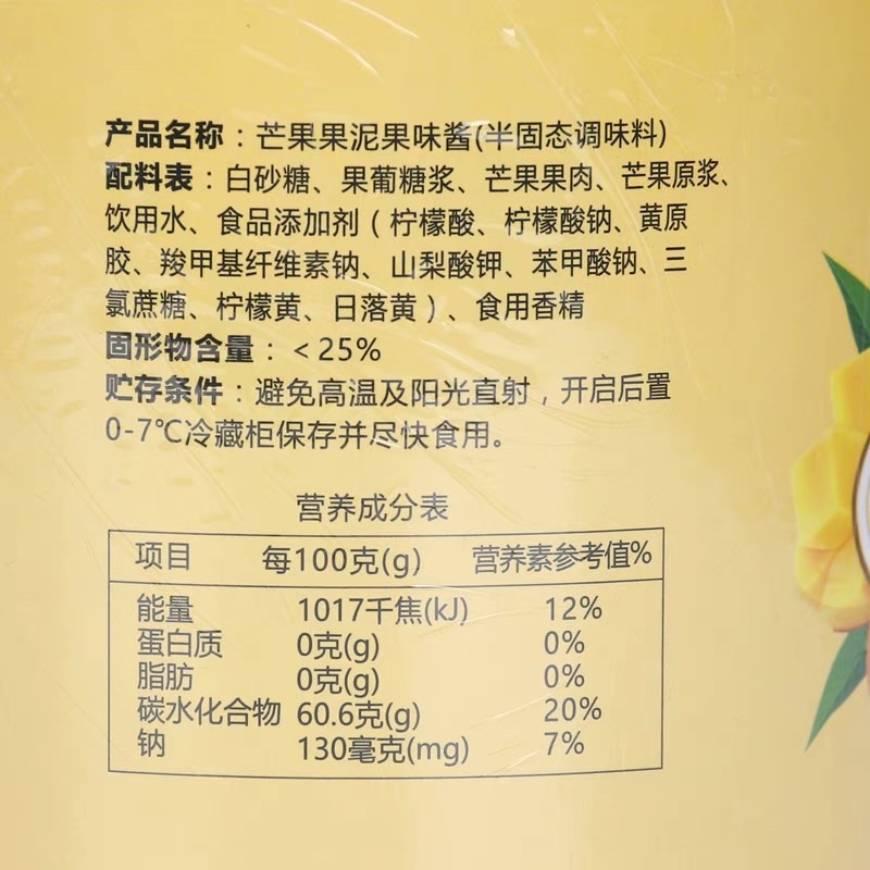 [GIÁ SỈ] Mứt Kiwi/Xoài người xanh Hekhang 1.36kg (hũ) (Mứt rất sệt, miếng xoài nguyên miếng, rõ màu sắc)