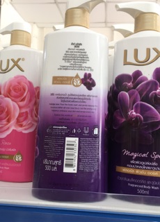 Sữa tắm Lux Magical Spell 500ml