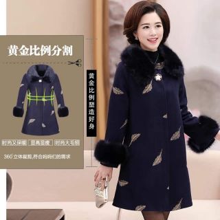 Dạ họa tiết lông chim
