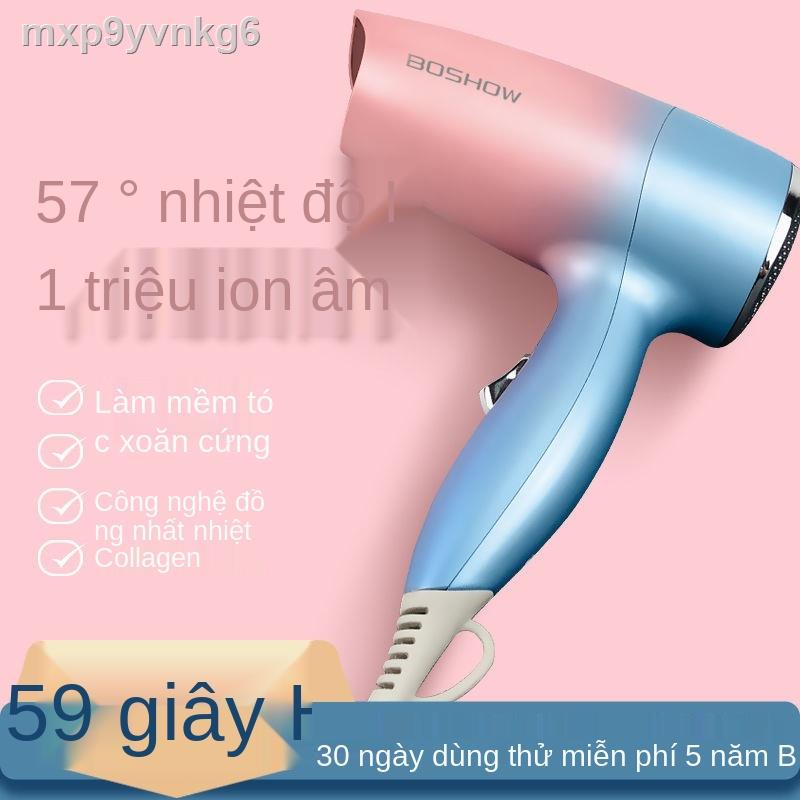 Máy sấy tóc gia đình ion âm ánh sáng xanh lưới chăm sóc màu đỏ công suất thấp gió nóng lạnh không hại