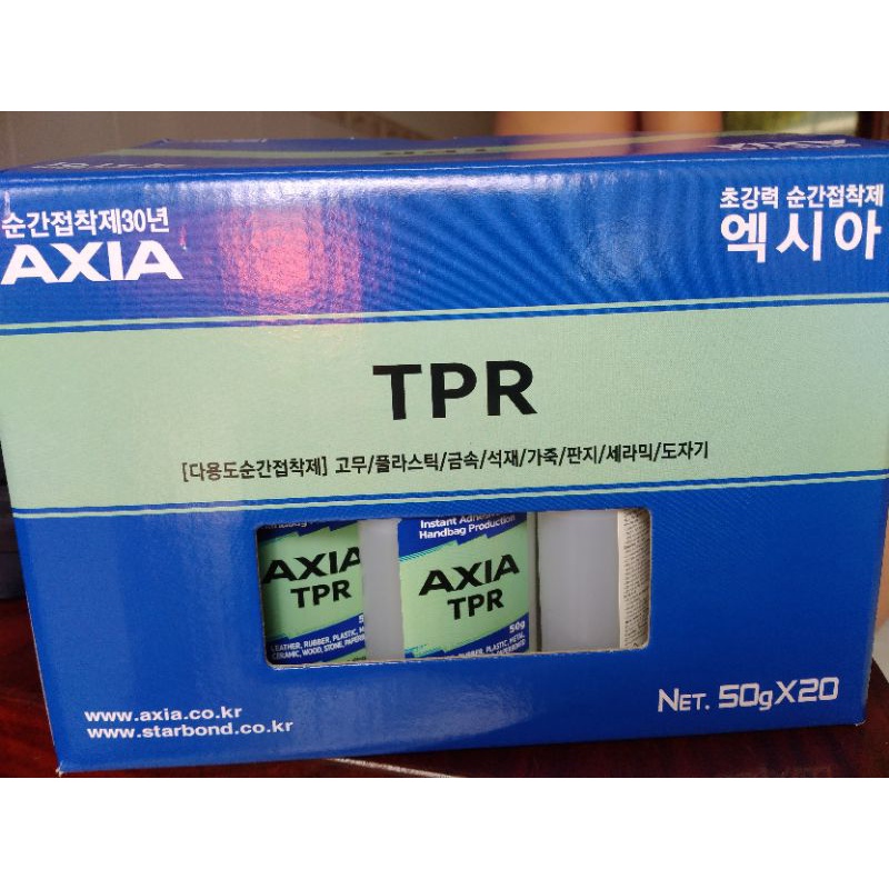 Keo dán đồ da bóp ví giày dép đa năng Axia tpr - 50g