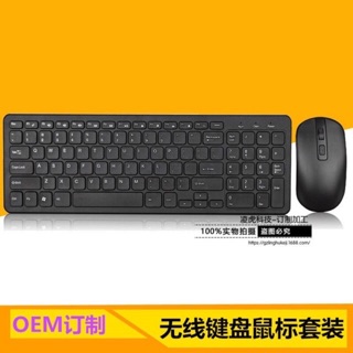 Bộ bàn phím chuột không dây GKM520