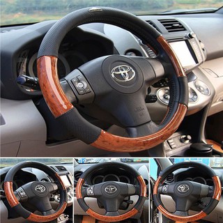 Bọc vô lăng vân gỗ cao cấp