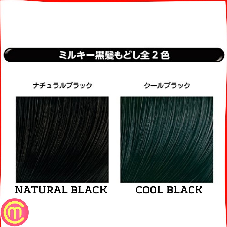 Nhuộm Tóc Nữ  FRESH LIGHT Nhật Bản