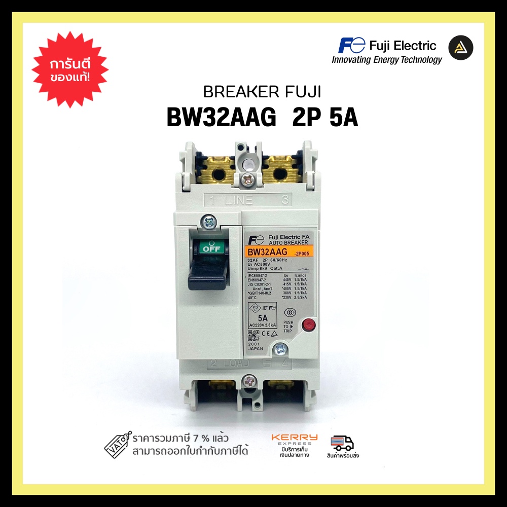 MÁY KEM FUJI MCCB BW32AAG 2P 5A