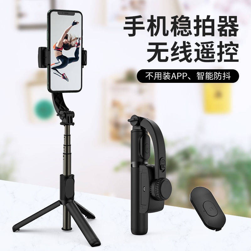 Điện thoại di động, Chất ổn định, Chống rung, Mây, Bluetooth, Tự xoay Timber, Video Vlog Artifact, Cân bằng video | BigBuy360 - bigbuy360.vn