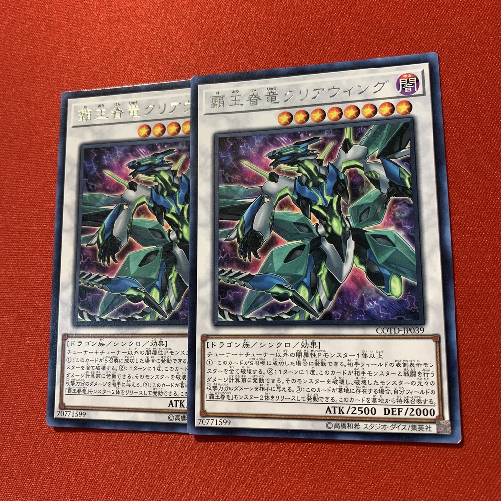 EN-JP]Thẻ Bài Yugioh Chính Hãng] Supreme King Dragon Clear Wing