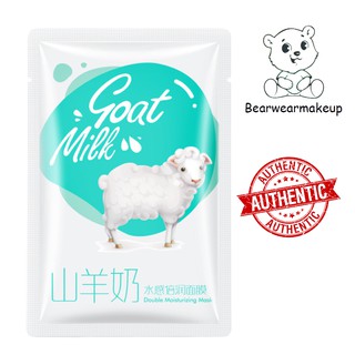 Mặt Nạ Sữa Cừu Nguyên Chất - Chính hãng FAYiLAN