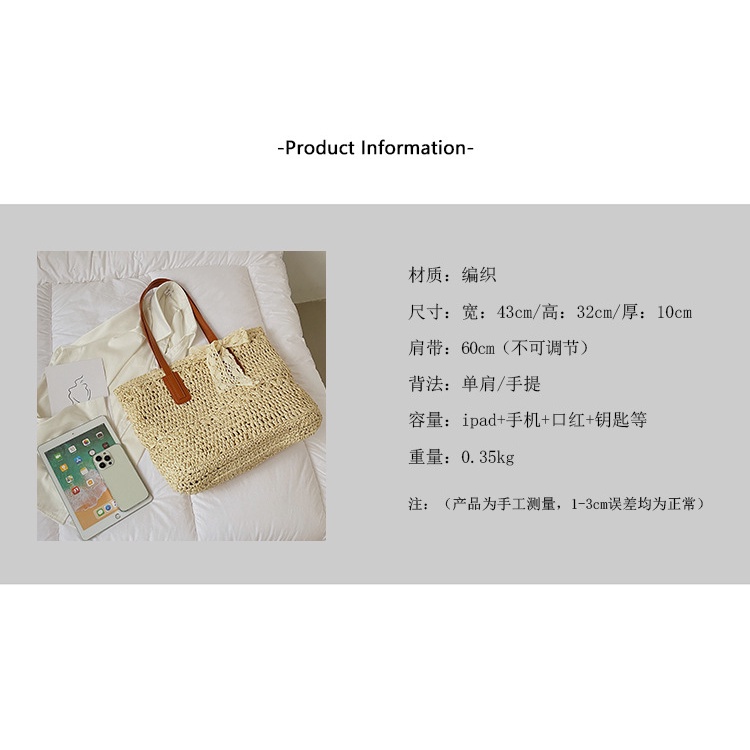 Túi cói Tote chữ nhật sọc ngang phối dây da - phong cách Vintage (mẫu mới)