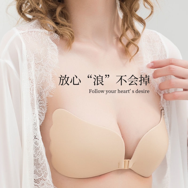 Áo Ngực Dán Nâng Ngực Bằng silicone Mỏng Thoáng Khí Cho Nữ 3 12 Tuổi | BigBuy360 - bigbuy360.vn