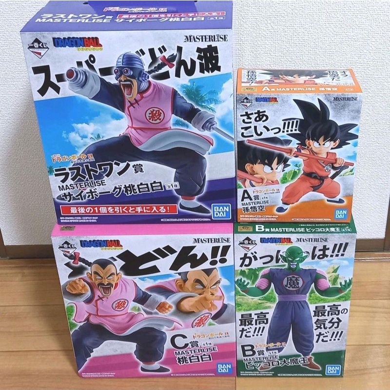 (Chính Hãng) Dragon Ball Ichiban Kuji Tháng 3