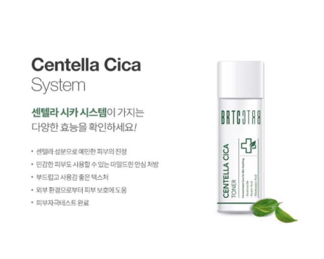 Chai mini 30ml Toner Rau Má Phục Hồi Da BRTC Centella Cica Toner