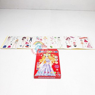 Hình Dán Búp Bê 💖𝑭𝑹𝑬𝑬𝑺𝑯𝑰𝑷💖 Sticker Dán - Thời Trang