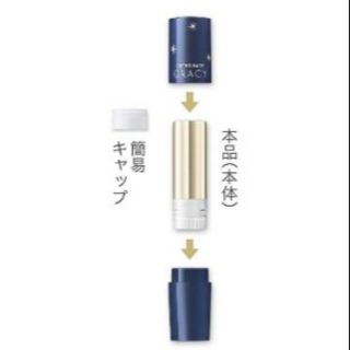 Son Integrate Gracy Shiseido mẫu mới nhất