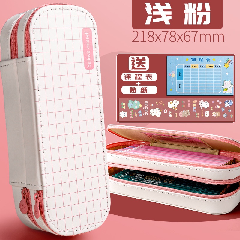 Hộp Bút Hai Lớp Sức Chứa Lớn Họa Tiết Trái Tim Dễ Thương Cho Nữ
