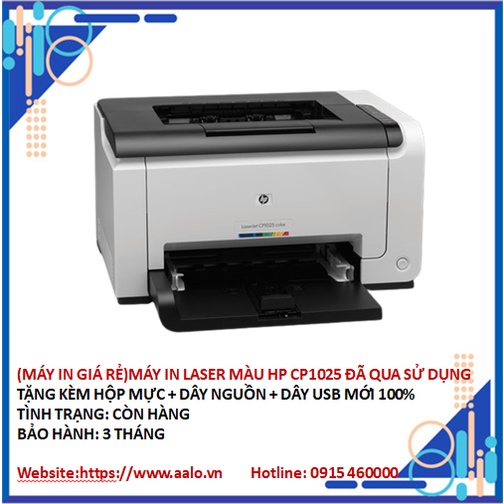 (MÁY IN GIÁ RẺ)MÁY IN LASER MÀU HP CP1025 ĐÃ QUA SỬ DỤNG