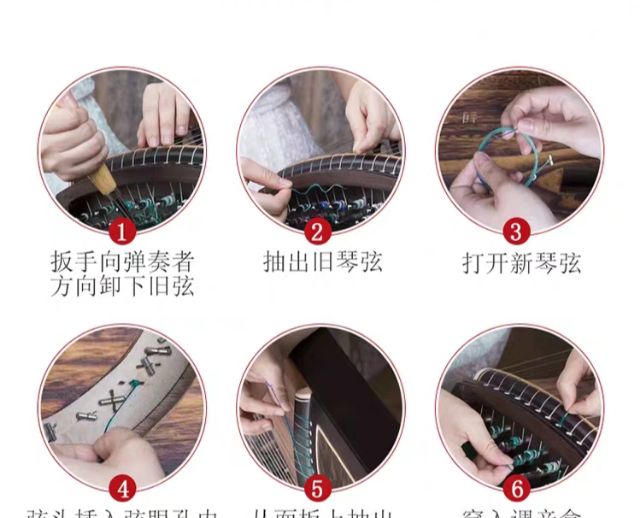 Dây đàn cổ tranh - guzheng . Dây lẽ. .Dây bộ hiệu alice