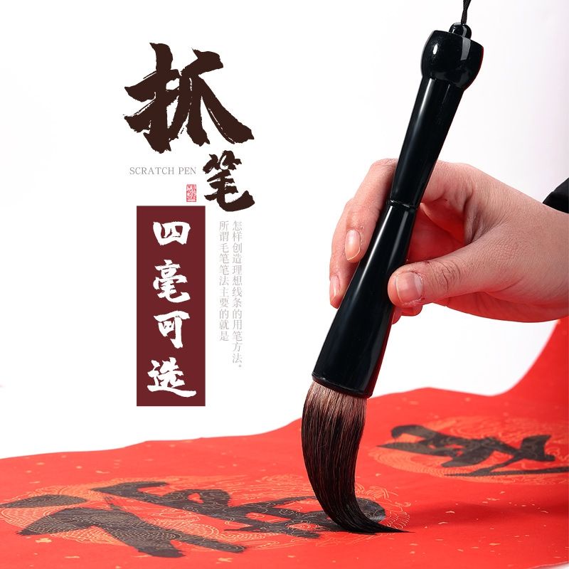 Bút lông thư pháp cỡ đại siêu tốt